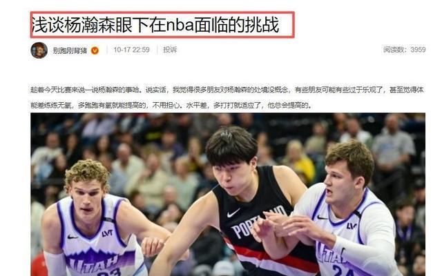 他怎么扛过, https 他怎么扛过, https