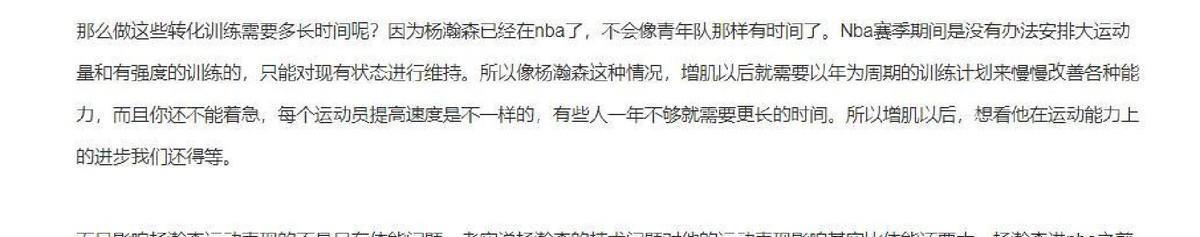 但你先别急, 是不是有点, tenan 但你先别急, 是不是有点, tenan